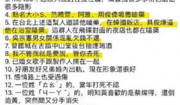 爆料南京黑料事件视频最新,真相与争议再引热议