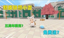 最新皮肤爆料迷你,迷你版英雄风采再现