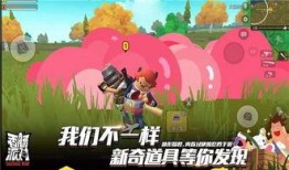 香肠派对暑期爆料视频,全新内容大揭秘，精彩玩法抢先看！